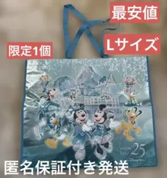 ディズニーシー　25周年　ショッピングバッグ　Lサイズ　スパークリングジュビリーのサムネイル