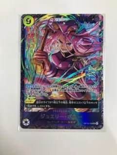 2026年最新】ワンピース プロモ ボニーの人気アイテム - メルカリ