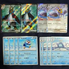エンペルト SR RR ポッチャマ　ポッタイシ　まとめ売り