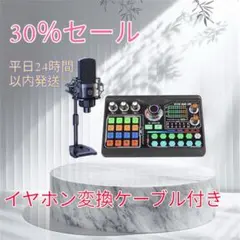 2026年最新】配信機器・PA機器・レコーディング機器の人気アイテム