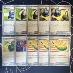 ポケモンカード　エネルギー回収　カウンターゲイン　等　未使用品　まとめ売りのサムネイル