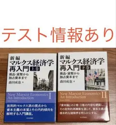 市場と取引 : 実務家のためのマーケット・マイクロストラクチャー 上