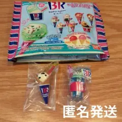 サーティワン　31　バスキン・ロビンス キーホルダー 2個セット