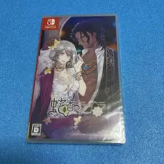 蛇香のライラ　Trap of MUSK 通常版