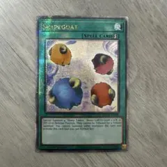 【特価】遊戯王　英語版　スケープゴート　25thシークレットレア 1st