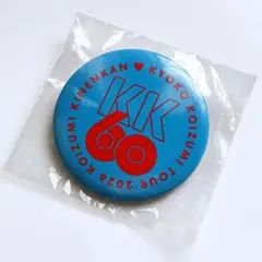 小泉今日子 缶バッジ 日本武道館 KK60 コイズミ記念館 ガチャ - メルカリ