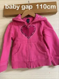 babyGap パーカー 110cm