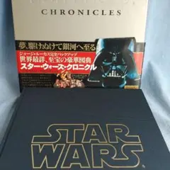 スターウォーズ・クロニクル　初版第3刷 No.10111  帯・外箱付 スターウォーズ・クロニクル 初版第3刷 No.10111 帯・外箱付