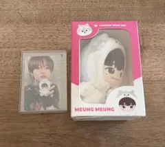 TREASURE FUNNY Meung Meung ジフン ぬいぐるみ　トレカ