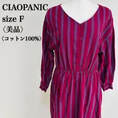 チャオパニック ストライプVネックワンピース ナチュラル 大人可愛い ロング丈