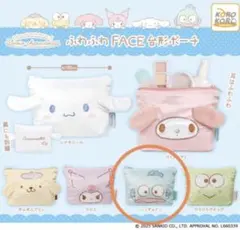 サンリオ　ふわふわFACE台形ポーチ　ハンギョドン