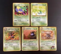 ポケモンカード 旧裏面 5枚セット ドガース カブト ミニリュウ - メルカリ
