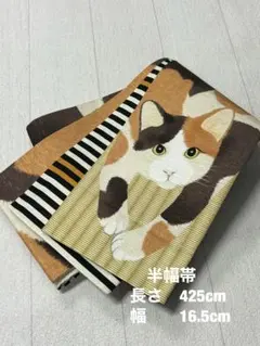 正絹 名古屋帯 wakka 遊禅庵 BANニャン 三日月と猫と楽器 逸品 未使用 203330-sb152.jpg