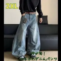 ワイドデニム　バギーデニム　2XLサイズ