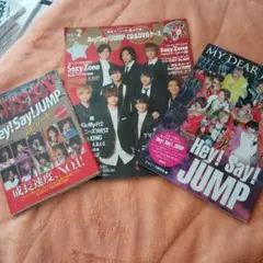 2026年最新】Hey!Say!JUMP パンフレットの人気アイテム - メルカリ