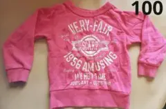 裏起毛 トレーナー 100