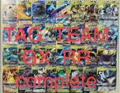 2025年最新】タッグチーム rr コンプの人気アイテム - メルカリ