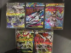 ポケモンカード MEGAドリームex MA 枚まとめ売り ルカリオ ユキメノコ