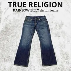 2025年最新】レインボー トゥルーレリジョンの人気アイテム - メルカリ
