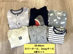 50-60cm　6着セット✨