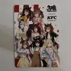 KFC ウマ娘 コラボカード