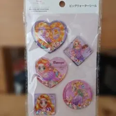 ラプンツェル　ビッグウォーターシール　中川翔子　アートコレクション