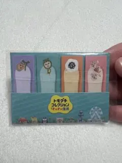 トモダチコレクション わくわく生活 イオンオリジナルふせん