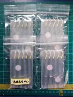 トーマス様 リクエスト 4点 まとめ商品