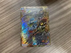 邪龍 ジャジーブラッド シークレット