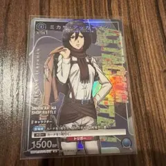 2026年最新】進撃の巨人 ユニオンアリーナ ミカサの人気アイテム
