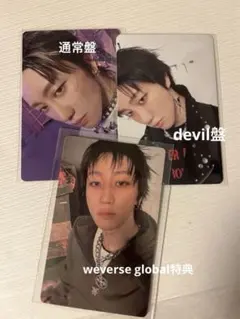 HAPPYBURSTDAY weverse global 特典　トレカ　the8