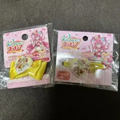 デリシャスパーティープリキュア リボンヘアゴム ヤムヤム