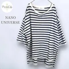 美品【ニコアンド】ボーダーカットソー 五分袖 Tシャツ オーバーサイズ M 白黒