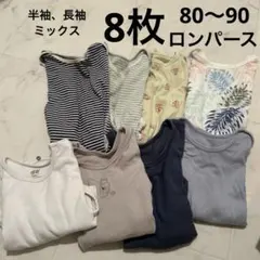 baby GAP ブランドその他　ロンパースセット 12-18ヶ月 8枚セット