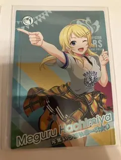 2025年最新】八宮めぐる スリーブの人気アイテム - メルカリ