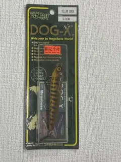 メガバス ドッグX (S) 限定 ヴィンテージカラー イエローコーチ 新品未