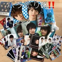 キスマイ グッズ 大量まとめ売り【バラ売り可】