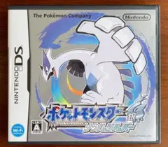 ポケットモンスター ソウルシルバー DS - メルカリ
