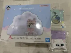mofusand 一番くじ A賞 E賞 F賞 3個セット