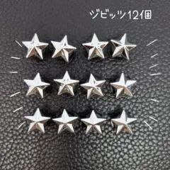 +ZERO+様 リクエスト 2点 まとめ商品