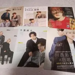 JO1 切り抜きセット
