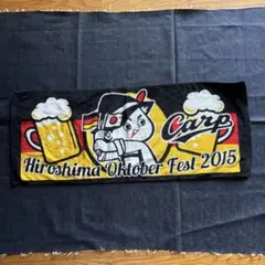 ☆広島オクトーバーフェスト2015 タオル