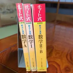 2026年最新】参考書まとめ売りの人気アイテム - メルカリ