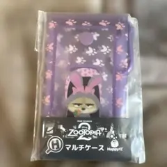 ズートピア　happyくじ　マルチケース