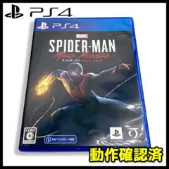 【PS4】MARVEL スパイダーマン マイルズ・モラレス【動作確認済】