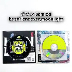 NCTDREAM moonlight 8cmCD盤 Amazon.co.jp: Moonlight(SG(8cm))(8cmCD盤) (初回生産限定