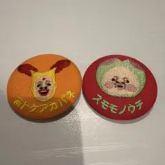 ホトケアカバネ スモモノウラ 缶バッジ 2個セット