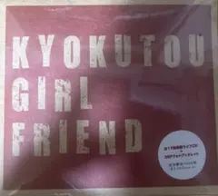 ハルカミライMayday デモ音源収録 HACHIOJI NOW 2015 CD - メルカリ
