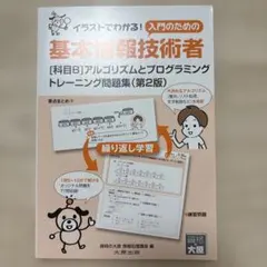2026年最新】アルゴリズムトレーディング入門の人気アイテム - メルカリ