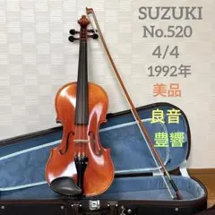 2026年最新】スズキバイオリンの人気アイテム - メルカリ